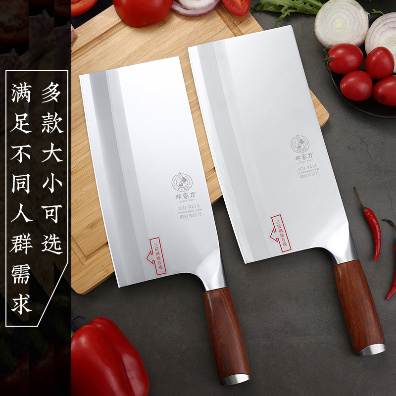 邓家刀9铬夹钢复合钢厨师菜刀JCD-9212切片刀酒店专用刀商用不锈钢高硬度切菜切肉刀耐用锋利锻打家用厨刀
