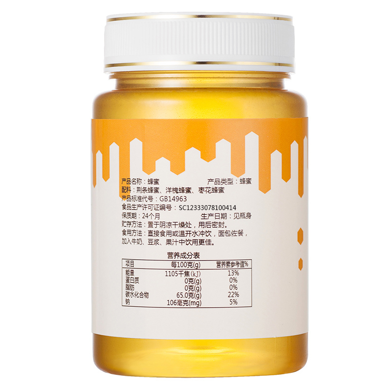 福事多蜂蜜420g纯瓶农家自产百花洋槐花蜜优质蜜源 滋补蜂蜜