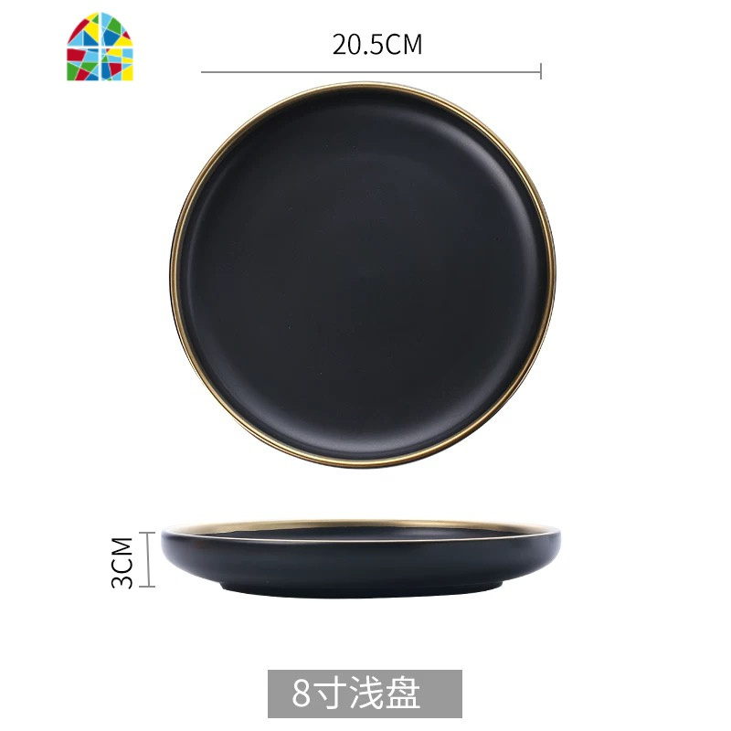 北欧INS新款黑白金边陶瓷餐具情侣西餐套装家用碗碟自由搭配套装 FENGHOU 8寸浅盘[黑色]