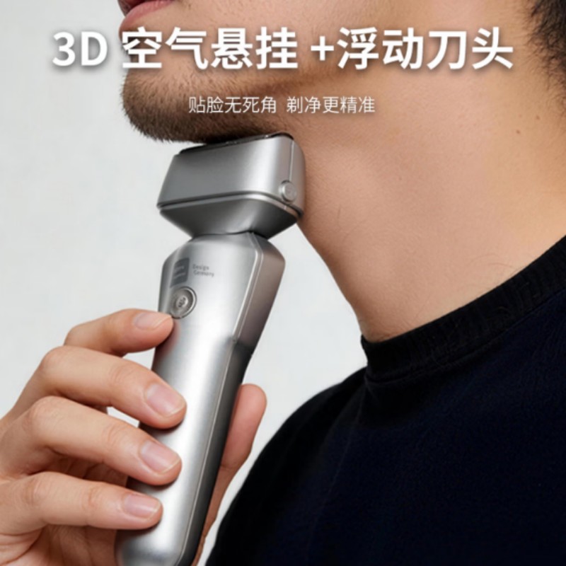 米技生活(Miji Home)电动剃须刀男士刮胡须刀快充 送生日新年礼物送男生好友老公送父亲爸爸 ES-F0201银色高清大图