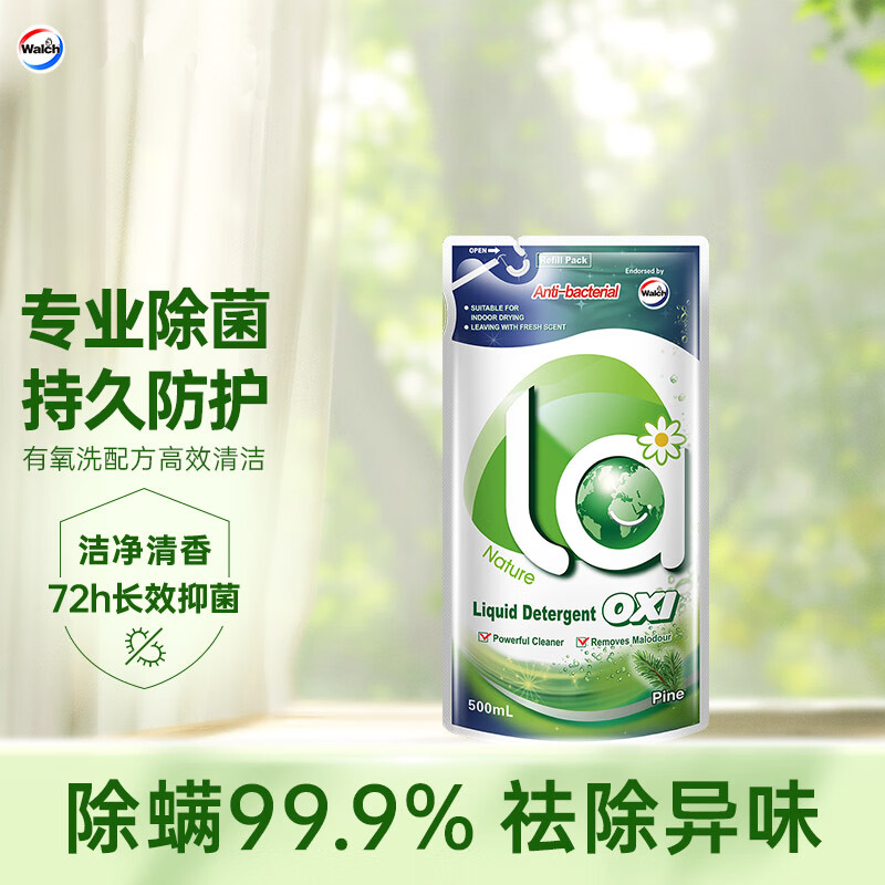 威露士(Walch)la洗衣液 有氧洗衣液松木袋装500ml