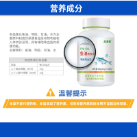 [送赠品]美澳健鱼油100粒*2瓶深海鱼油软胶囊200g瓶装成人男女中老年人辅助降血脂国产营养保健品