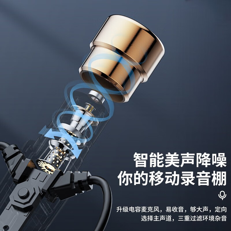 ZNNCO 全民k歌耳机有线直播耳麦主播唱歌监听耳返录音录歌配音通话游戏语音话筒麦克风笔记本电脑通用