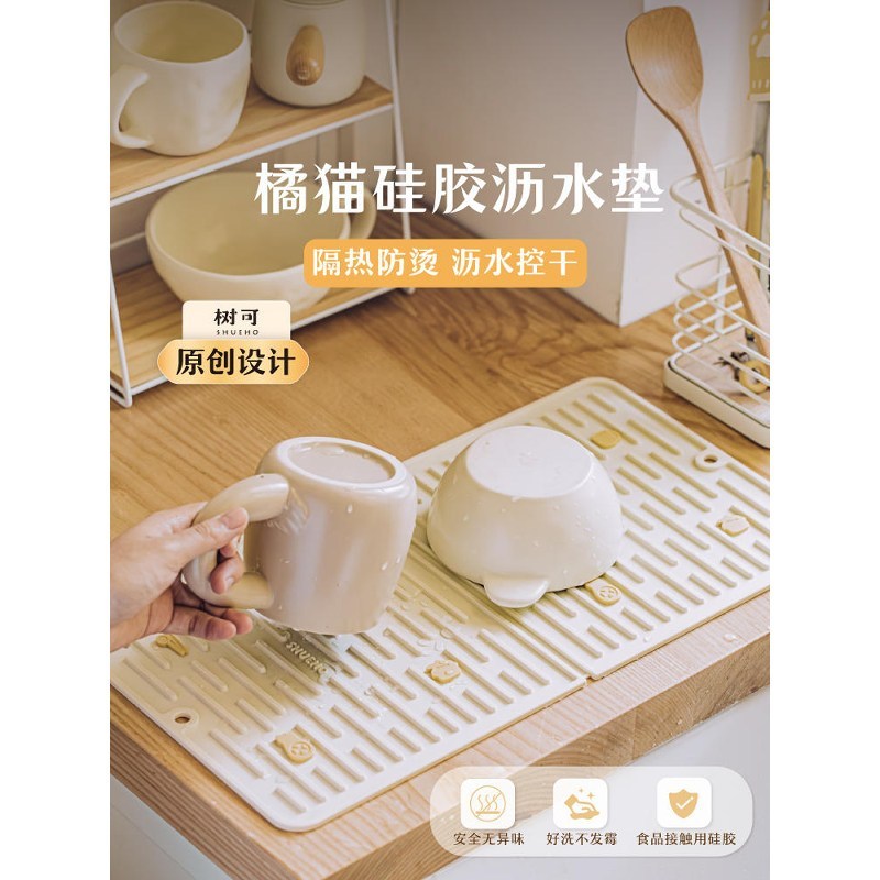 树可橘猫沥水垫厨房台面硅胶垫子吸水垫桌垫隔热防烫吧台餐具碗筷 松灰-小号