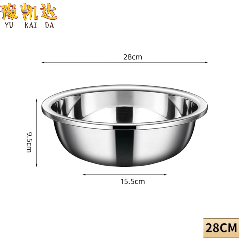 豫凯达不锈钢汤盆28cm个图片