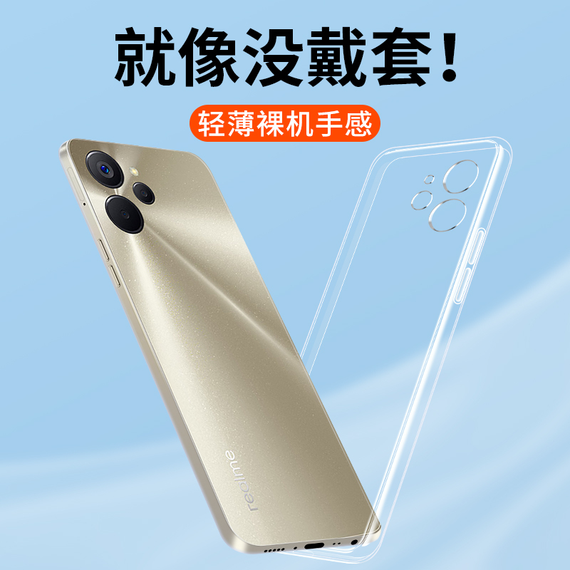 BOEEK realme真我10手机壳真我10pro+透明软壳真我10pro防摔轻薄简约5G男女个性全包镜头保护套