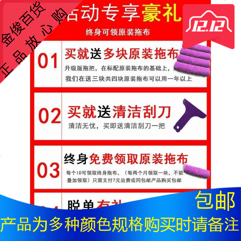 平板拖把吸水家用夹毛巾擦实木地板地砖专用的懒人拖布无水印墩布