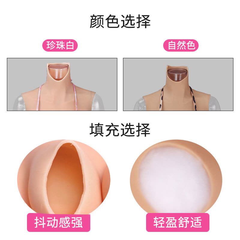 伪娘变装假胸义乳男用伪娘用品反串变装性感超大硅胶假胸乳房cos女主播6