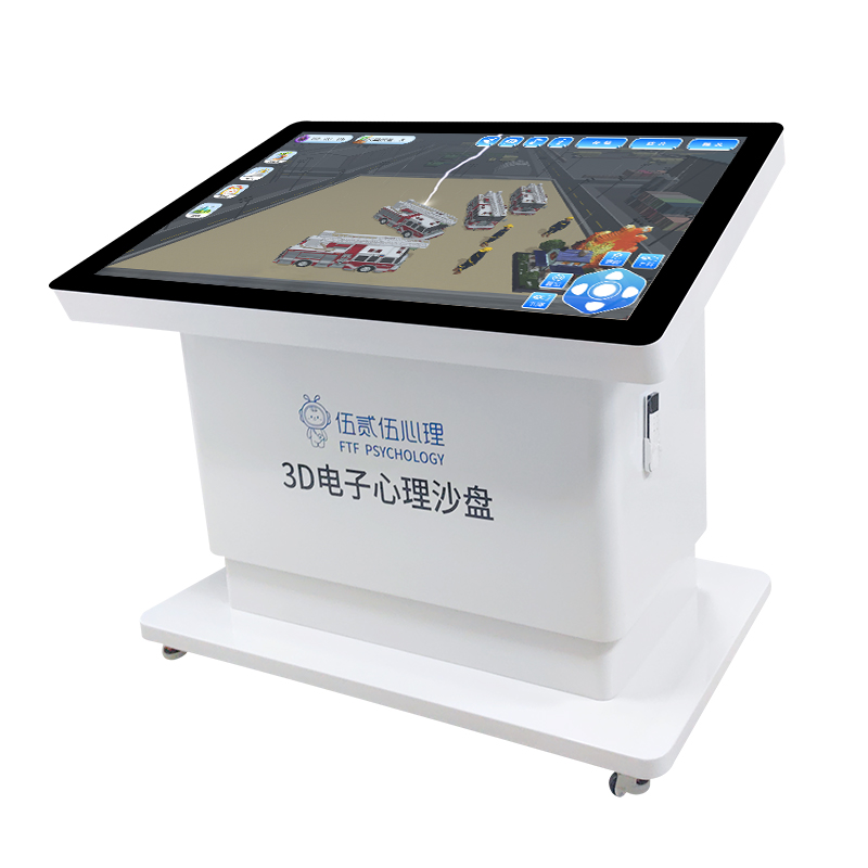 伍贰伍WEW-3DSP智能3D电子心理沙盘系统deepseek版3d心理沙盘自动分析报告沉浸式沙盘减压游戏高清大图