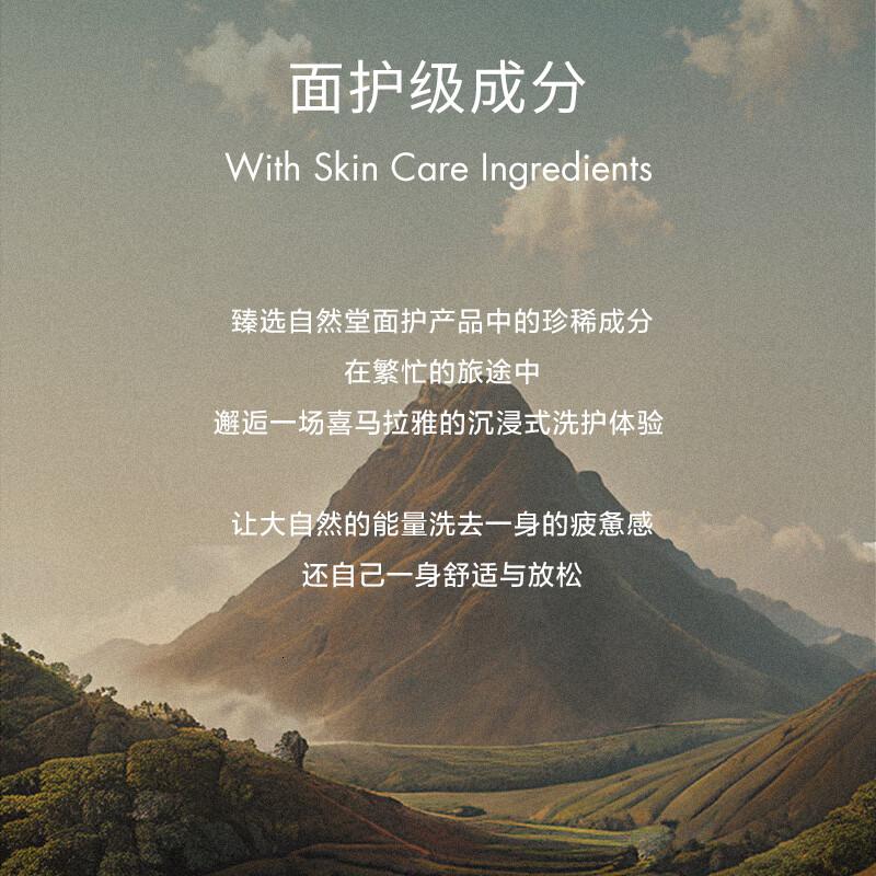 EUSPA闻花听雨洗发水 泡沫丰富 发丝清爽 黑瓶白标-洗发水护发素高清大图