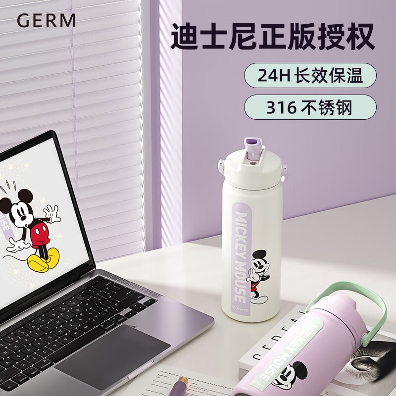 格沵 米奇/唐老鸭系列轻氧运动保温杯GE-DS23AW-B34云粉蓝630ML高清大图