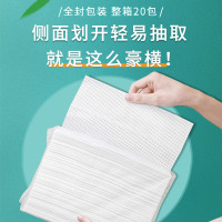 丽佳邦20包擦手纸商用整箱厨房纸巾酒店卫生间檫手纸洗手间抽纸全封包装 200抽/包 加大加厚尺寸