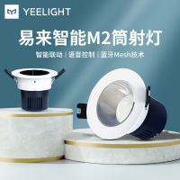 Yeelight智能筒灯嵌入式LED孔灯天花灯米家App语音控制高档展览出样酒店客厅卧室卫生间防眩目射灯