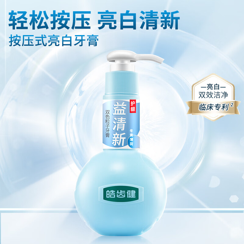 皓齿健双色粒子按压式牙膏220g(冬青薄荷) 无氟 清焱护龈健齿 清新口气