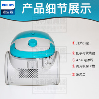 飞利浦（PHILIPS） 吸尘器 家用FC8082/81 手持大功率1000W强力吸尘机 无尘袋低噪音高端大吸力
