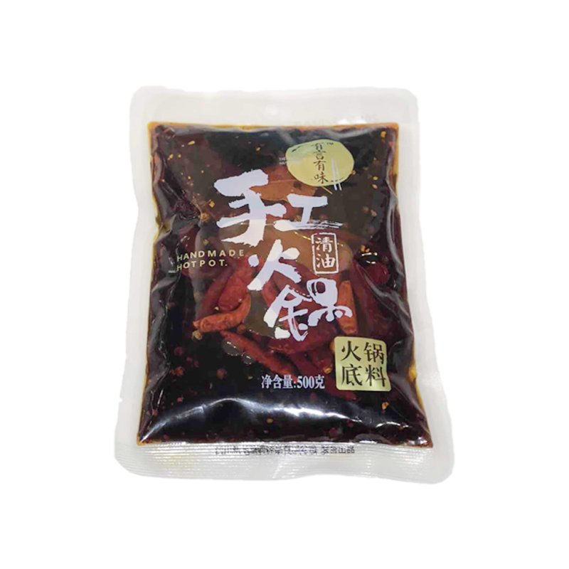 手工火锅底料(清油)500g