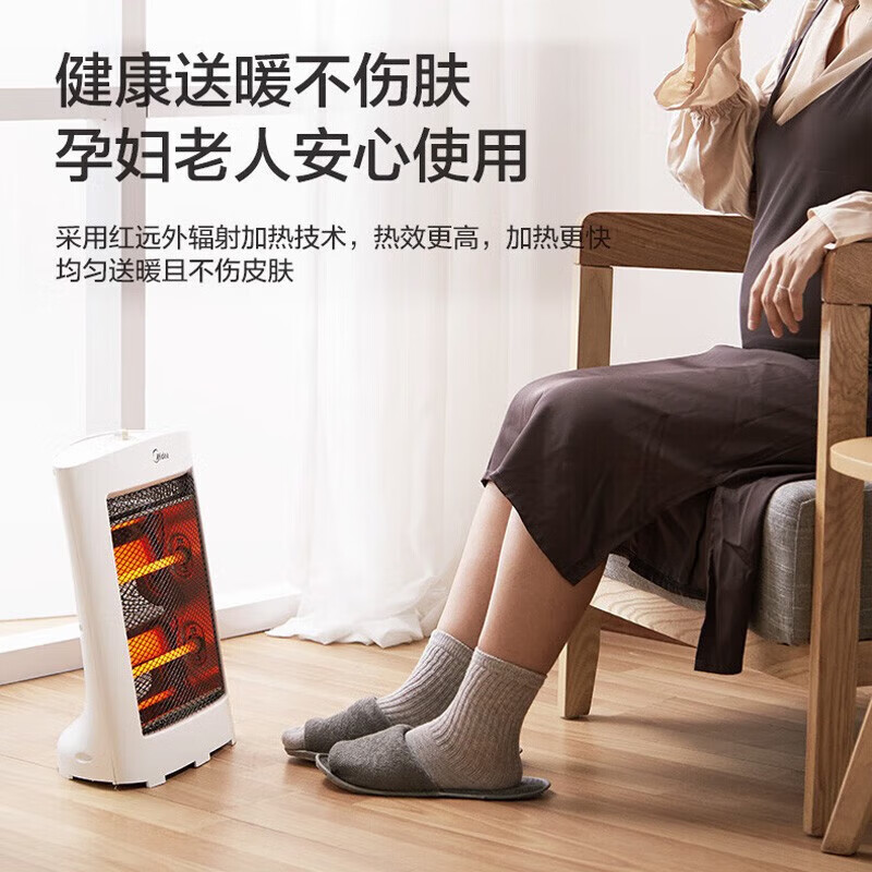 美的 小太阳取暖器 家用台式电热器暖气机 办公室暖脚器 [倾倒断掉 过热保护 白色]NS8-15D高清大图