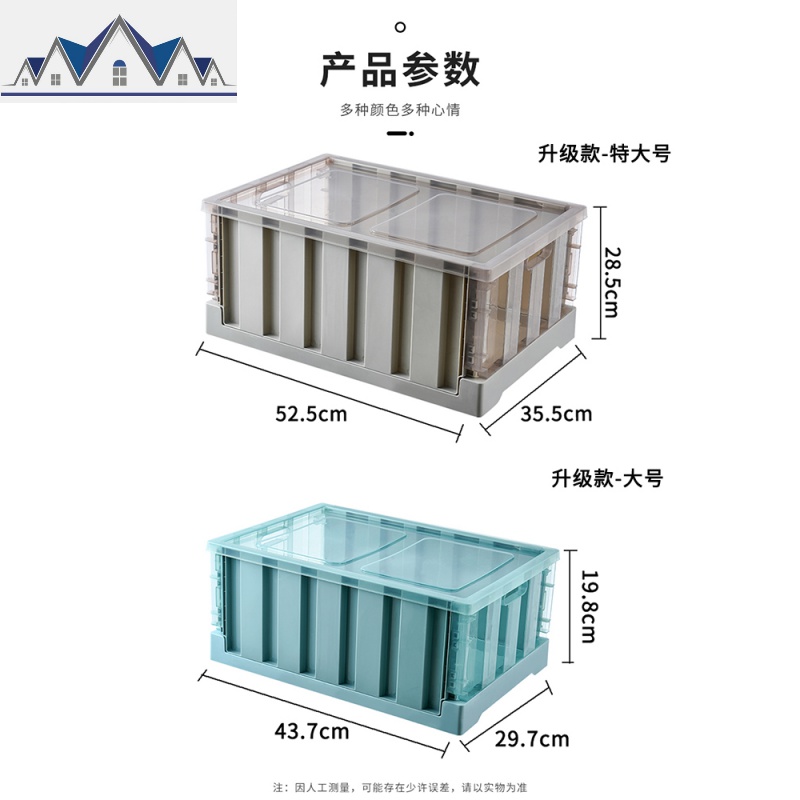 折叠书箱收纳箱塑料特大号储物箱学生装放书箱子书籍整理箱教室用 三维工匠高清大图