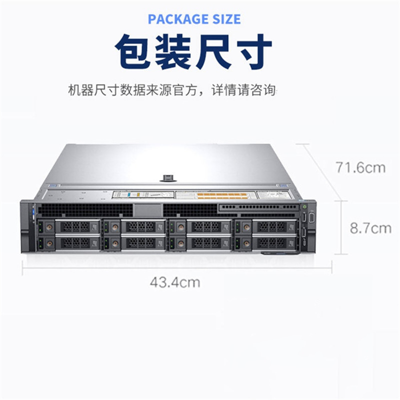 戴尔R740服务器/2*2.2GHZ/2*32GB/2*8TSATA 双核至强Xeon-铂金8253*2 四口千兆/导轨高清大图