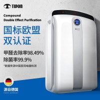 TIPON/德国汉朗家用型空气净化器 TIFG01-A 大面积除甲醛雾霾二手烟PM2.5家用卧室氧吧