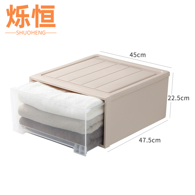 烁恒 储物箱48L 个