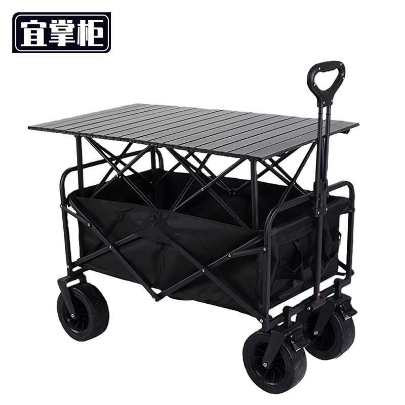 宜掌柜 户外折叠车高清大图