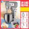 旭众(XUZHONG) 厨师机打蛋器搅拌机 SZM-20 220V 20L 470*420*630mm