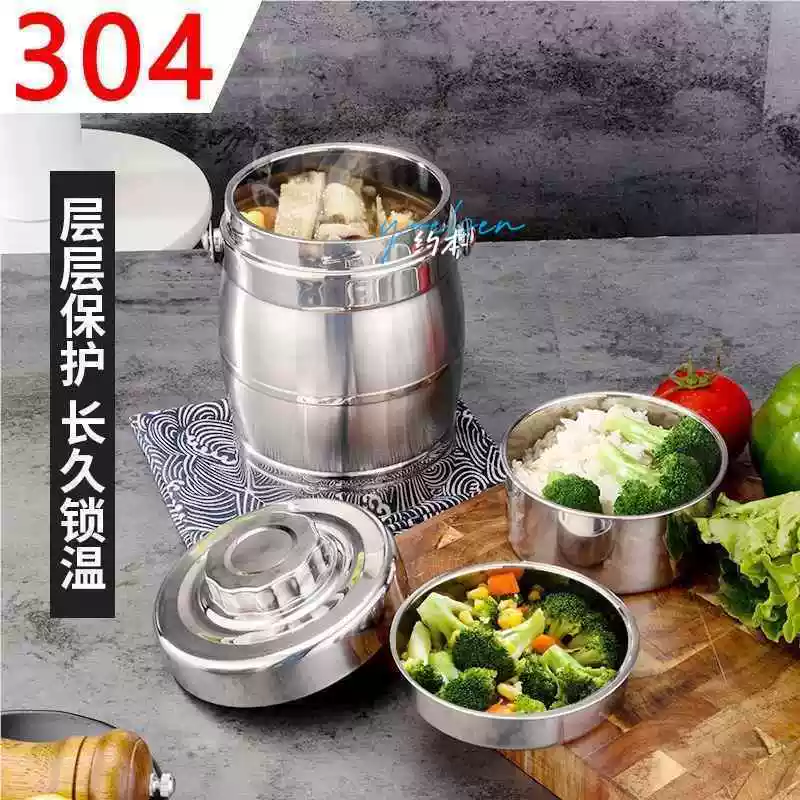 瓦图WATU304双层直桶保温饭盒2.0L高清大图