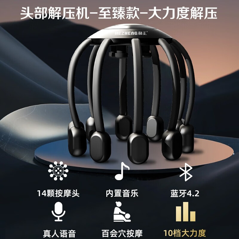 头部按摩器电动震动头皮按摩仪全自动智能家用出行抓头揉捏神器时尚专利款