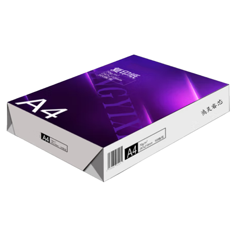 鸿灵睿芯 FYZ01 A4 70g 500张/包 复印纸(计价单位:箱)白色