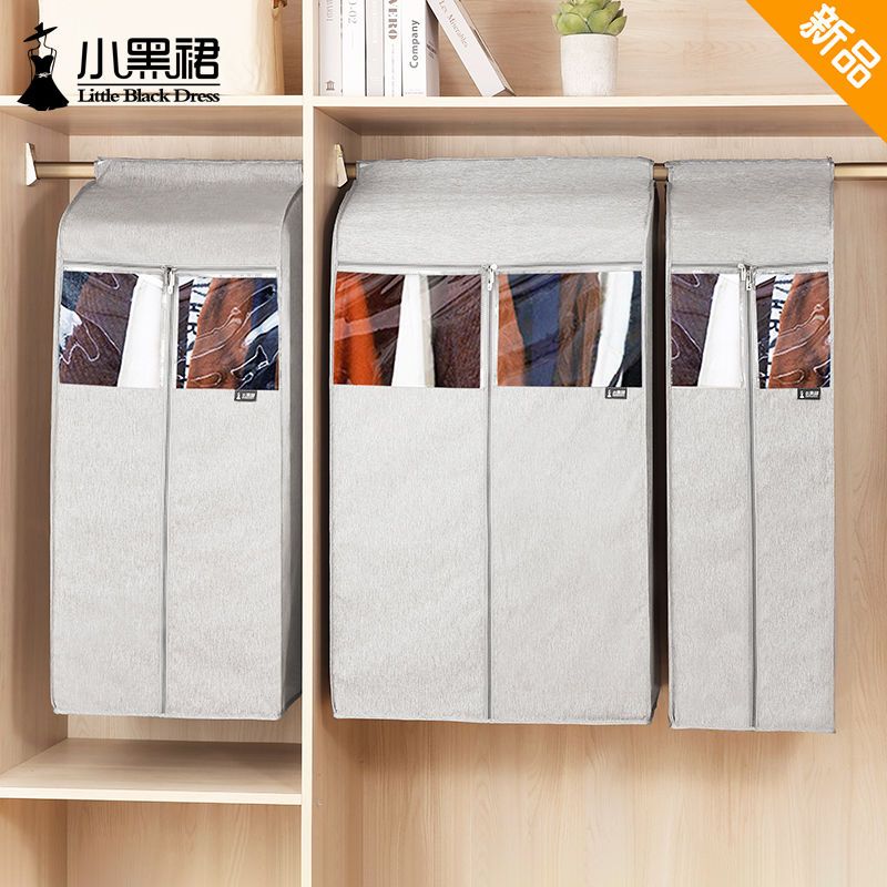 麻黄色 短款:29cm宽*52cm深*85cm高 牛津布立体衣服防尘罩家用透明加宽衣物防尘袋大衣罩套子挂式衣袋