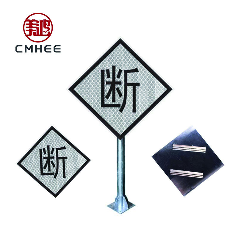 美鸿 CMHEE 断标 600×600×1150mm 套高清大图