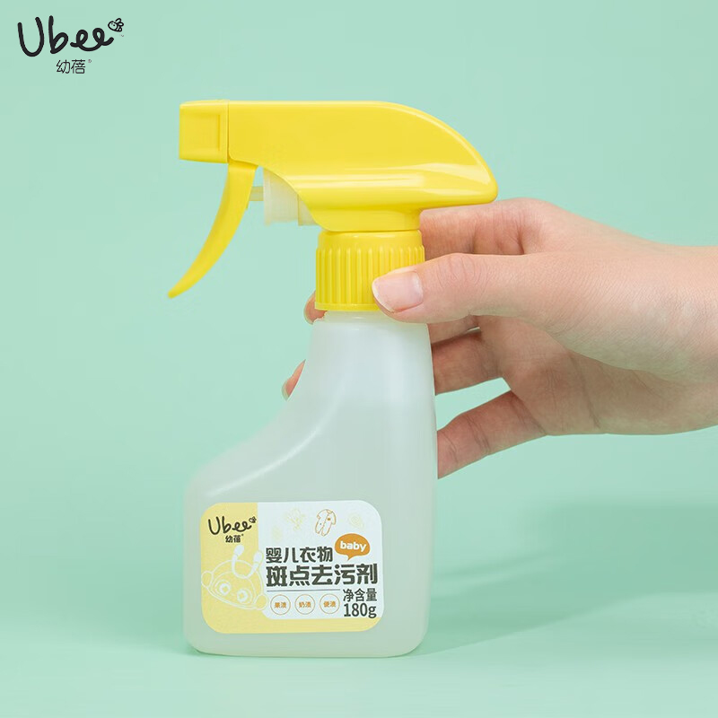 Ubee幼蓓婴儿斑点去污剂 去污渍 新生儿宝宝衣物斑点祛除剂180g/瓶乐友 X62YR000GC