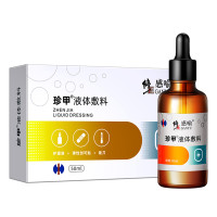 修正领航奉献灰指甲专用液去除灰趾甲液清灰甲专用修复液 足部护理用品[50ml抑菌液+锉刀+创口贴]3盒装