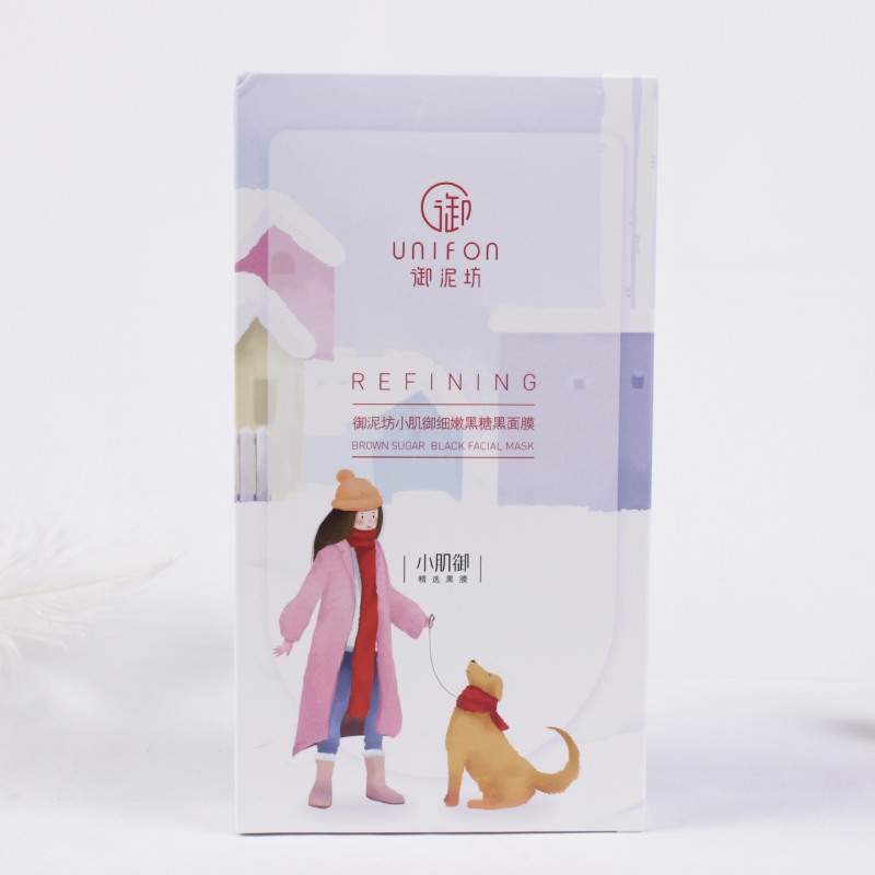 御泥坊小肌御细嫩黑糖黑面膜7片补水保湿套装面膜修护收缩毛孔女