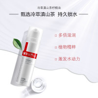 薇诺娜(WINONA)极润保湿乳液15g 深层补水 面霜 中干混合性肌肤适用