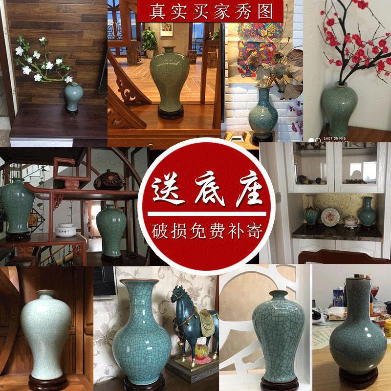 景德镇陶瓷花瓶摆件客厅插花仿官窑裂纹装饰中式博古架酒柜工艺品 三维工匠 鱼尾瓶+底座高清大图
