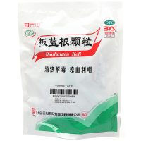 白云山 板蓝根颗粒 10g*20袋