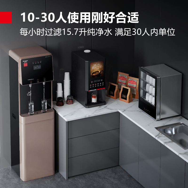 德玛仕DEMASHI直饮水机商用学校烧水机单位用开水器不锈钢商用净水器 KS-08LG-1H