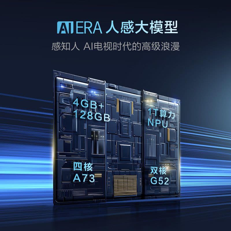 康佳65英寸真镜MiniAI-LED电视65R8图片