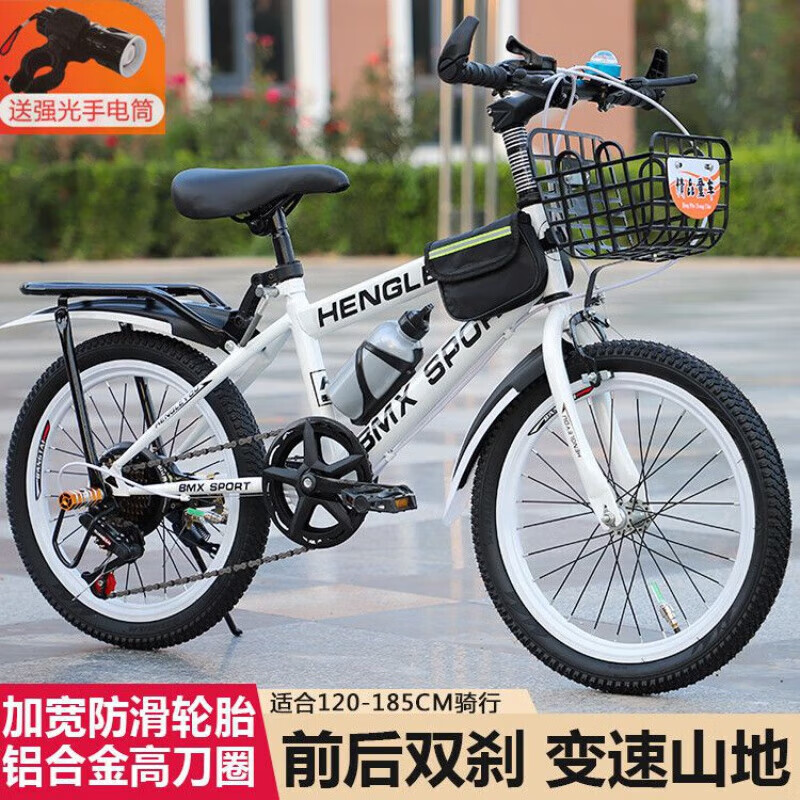 儿童中小学生变速山地自行车18202224寸男女款 全蓝【变速+豪华款】 24寸【适合身高150-165cm】