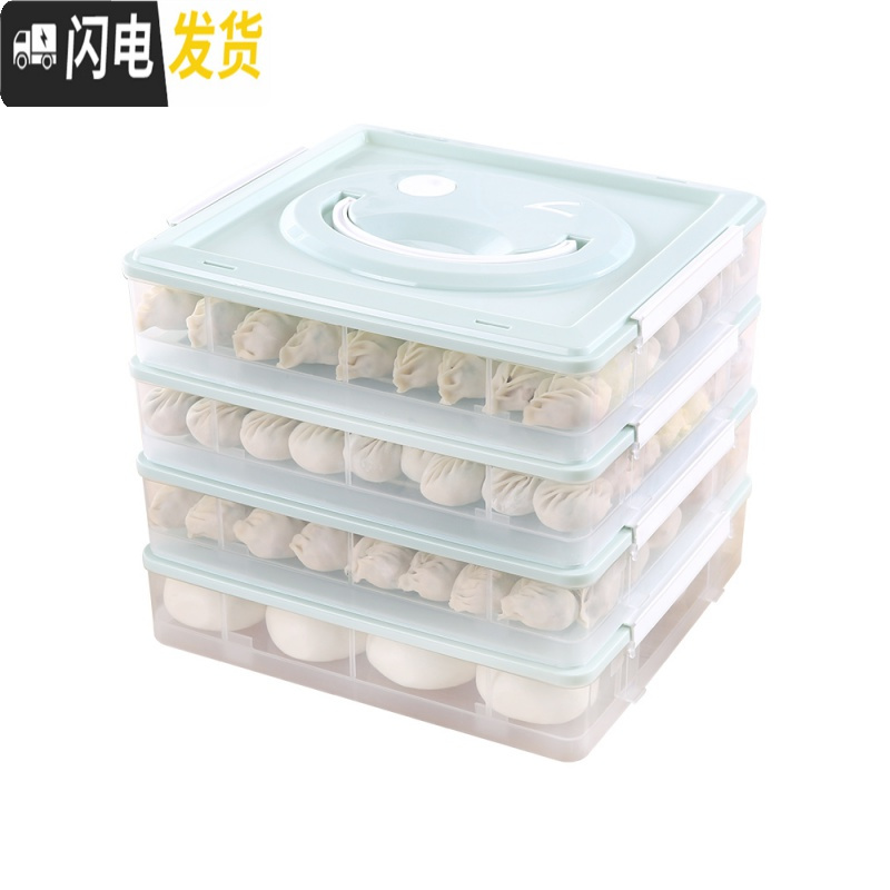 三维工匠饺子盒冻饺子速冻家用放水饺的托盘冰箱冷冻馄饨盒多层保鲜收纳盒高清大图
