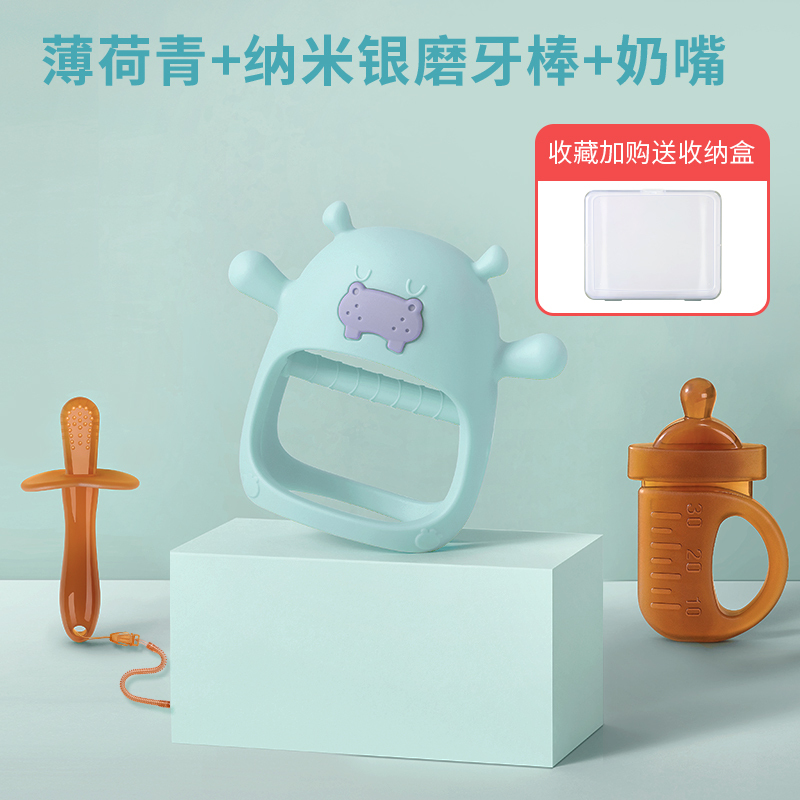牙胶婴儿防吃手神器磨牙棒可水煮食品级硅胶4个月5宝宝口欲期手环