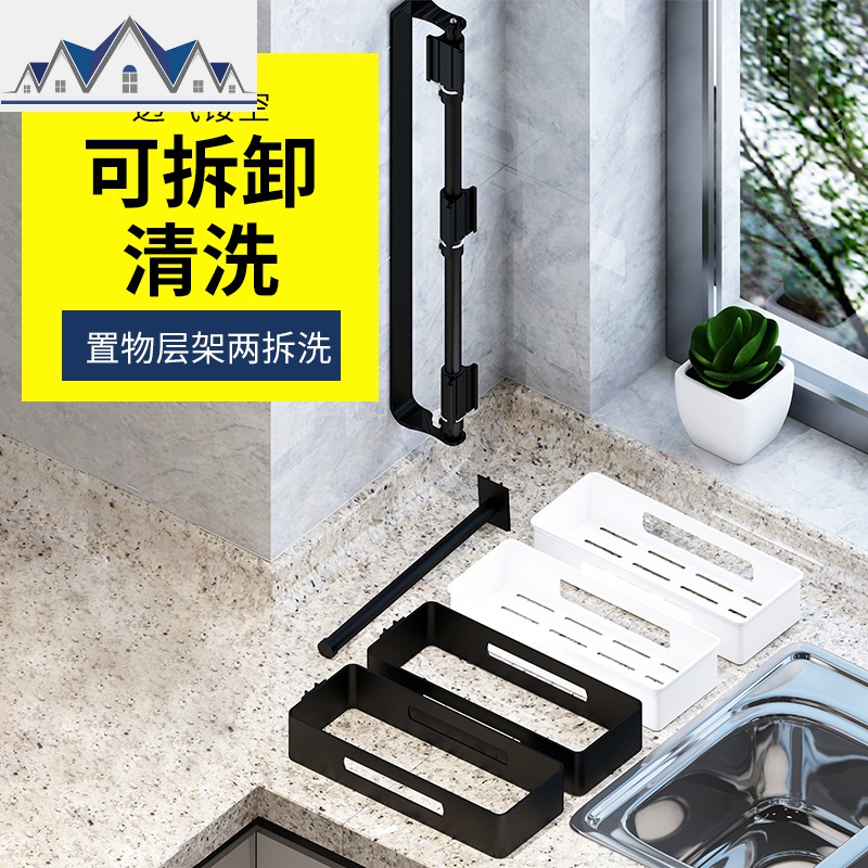 厨房置物架太空铝转角旋转壁挂式调味品调料架收纳架免打孔多功能 三维工匠高清大图