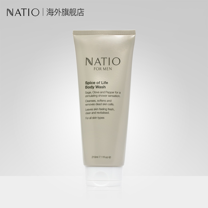 NATIO娜缇欧男士系列沐浴露210ml/瓶 温和清洁柔肤滋润补水保湿正品 澳洲进口