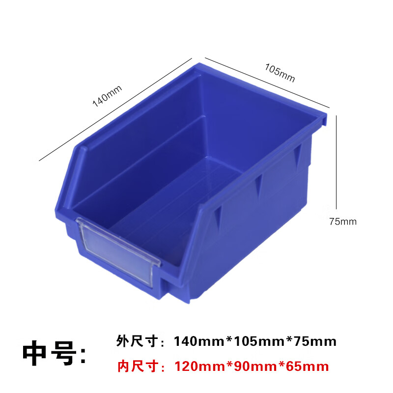 方孔洞洞板挂钩工具架物料盒零件盒五金工具挂板收纳置物架螺丝盒 零件盒挂片高清大图