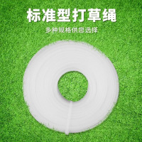 康倍达 打草绳 BG433 IE40F-5 A130150440011