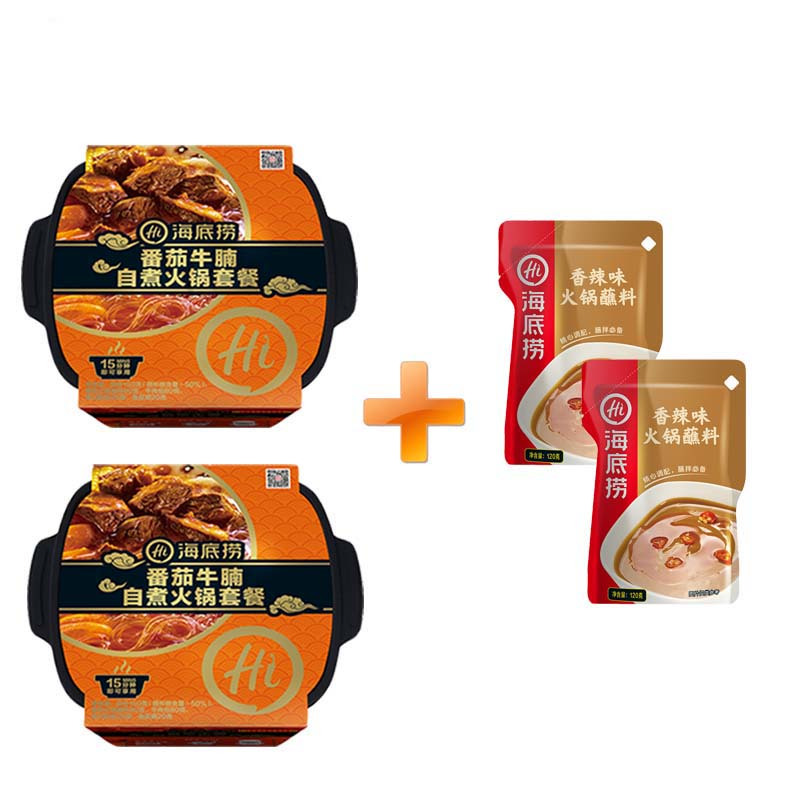 海底捞番茄牛腩自煮火锅365g*2 送海底捞香辣蘸酱120g*2高清大图