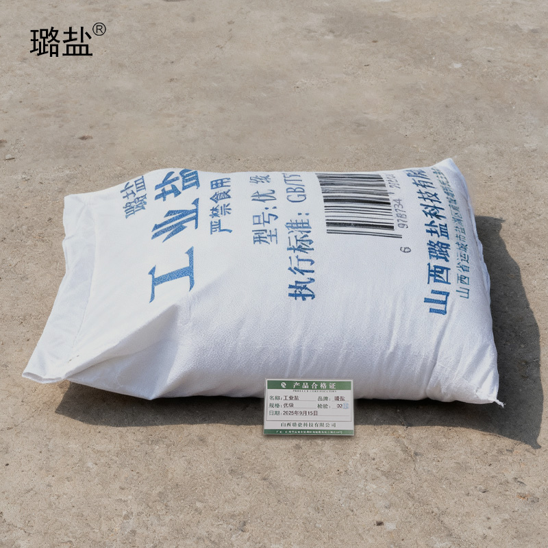 璐盐 工业盐 优级 袋高清大图