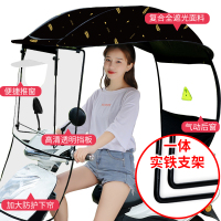 电动电瓶车雨棚新款篷蓬防晒防雨挡风罩摩托车遮阳伞可拆安全雨伞 快装支架-硬前挡板-黑色麦穗-有镜拍